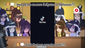 MDZS Reaction to Wei Wuxian/Реакция МДК на Вэй Усяня {яой/yaoi} 1/?