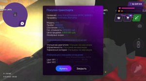 КУПИЛ ВСЕ МАШИНЫ на АВТОРЫНКЕ в МАТРЕШКА РП (matreshka rp)