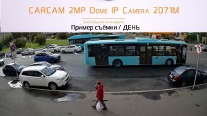 CARCAM 2MP Dome IP Camera 2071M / Пример съёмки / День