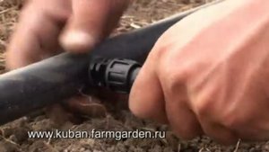 Монтаж капельной трубки.mp4