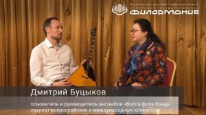 Поздравляем Дмитрия Буцыкова с победой во II-ом Всероссийском конкурсе-фестивале "CRAZY BALALAIKA"!