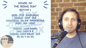House of the Rising Sun на губной гармонике (табулатура с бендами и без)