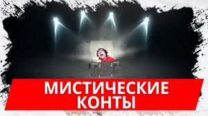 Финальное рубилово с мистическими контейнерами WoT Blitz