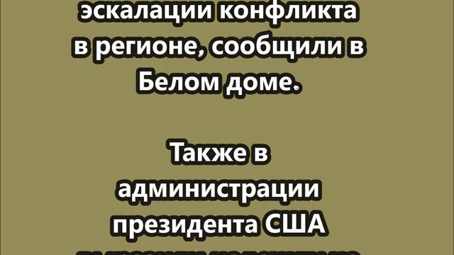 США направили на Ближний Восток ужасно много военной силы