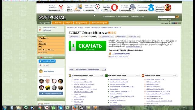Как узнать, сколько оперативной памяти и какой процессор