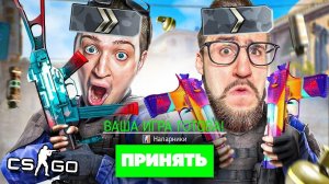 СИЛЬВЕРЫ В КС ГО НЕНАВИДЯТ НАС! Простите...