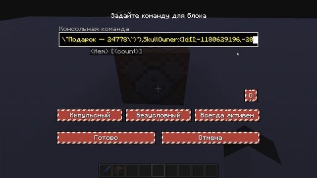 КАК ВЫДАТЬ ГОЛОВУ В МАЙНКРАФТЕ? 1.16.5+ смотреть онлайн