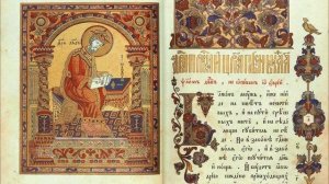 ИСЦЕЛЕНИЕ КОЖИ, ВОЛОС I и II ЧАСТИ ЛЕЧЕНИЕ БОЖЕСТВЕННЫМИ ПСАЛМАМИ СВ. ЦАРЯ ДАВИДА.