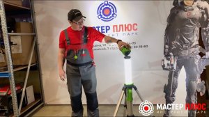 Светодиодная мачта GreenWorks 3401107