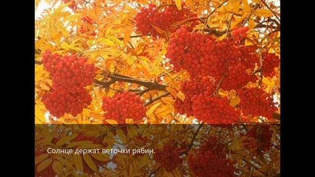 О Есенине смотреть онлайн