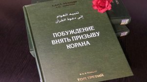 164. Разъяснение о том, как будут распределены разные категории людей на местности Махша