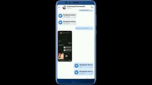 Как запустить трансляцию Видеозвонка в ВКонтакте