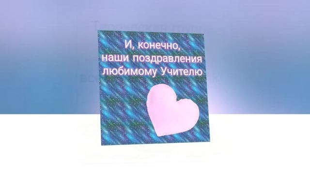 1 октября - Всемирный день музыки. смотреть онлайн