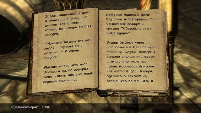 НЕДРУЖЕЛЮБНЫЙ ДЕД В "КРЫСИНОЙ НОРЕ" ► The Elder Scrolls V: Skyrim ►Прохождение#6 смотреть онлайн