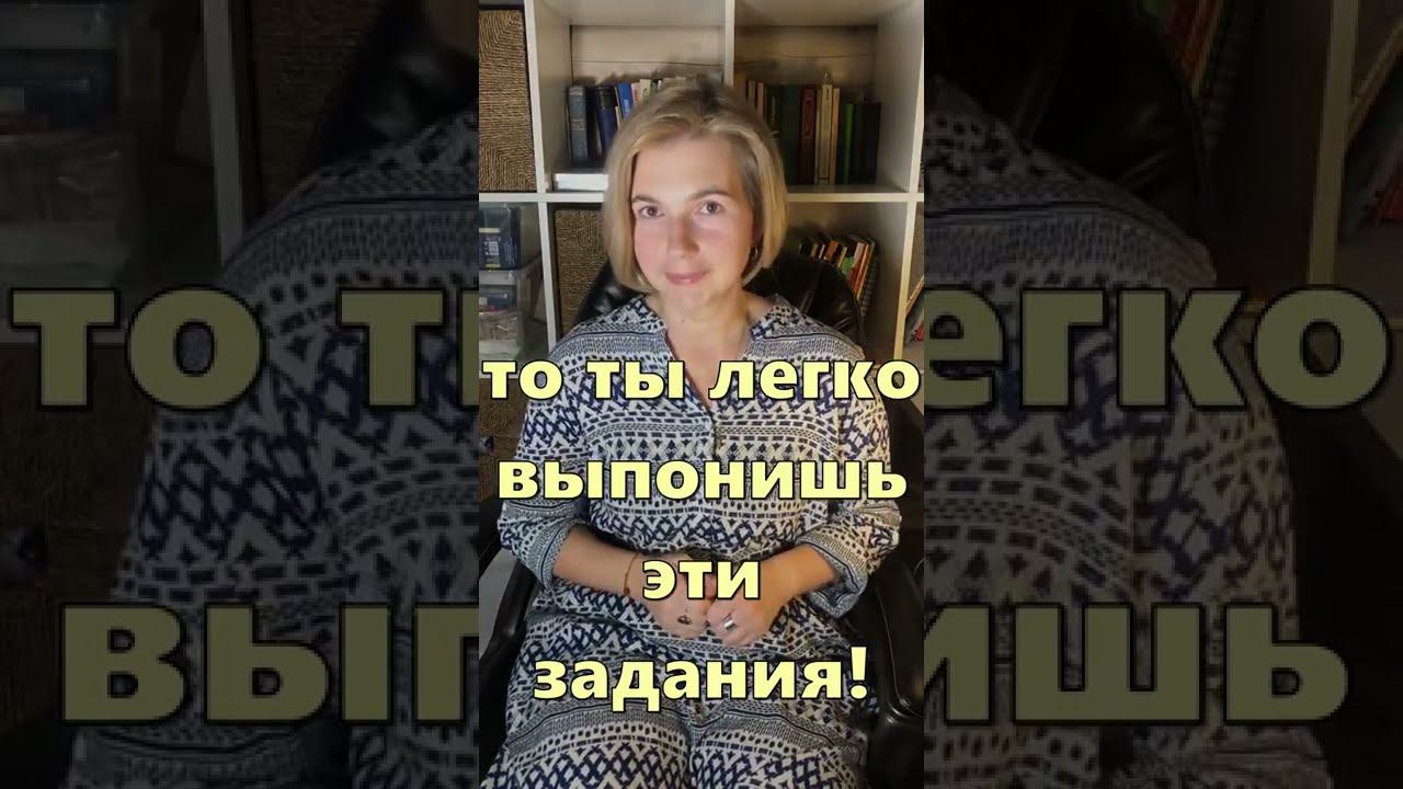 Объясняю за 30 секунд: Задание 7 #огэ #shorts смотреть онлайн