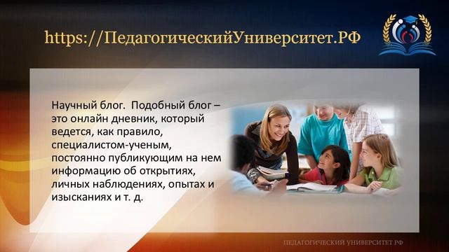 1_Современный_детский_блогинг_txt