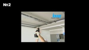 Потолок из гипсокартона (Нормы)