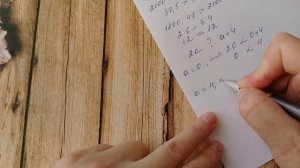 Тема: Сравнение значений выражений