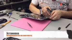 Замена клавиатуры на ASUS N56U