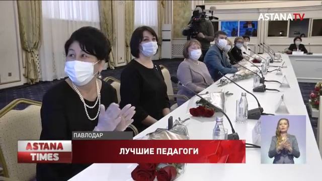 Нагрудные знаки ко Дню учителя вручили павлодарским педагогам смотреть онлайн