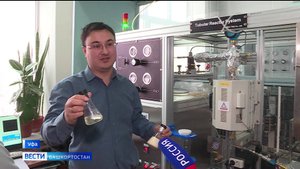 В Уфе нефтехимики разработали катализатор для работы топлива в условиях экстремальных морозов Арктик