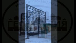 Установка Кованных Ворот!!! Геометрия Саранск!!!