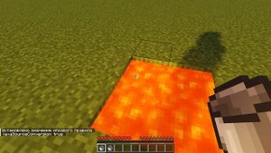Как включить бесконечный источник лавы в Minecraft?