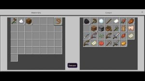 minecraft моя встретил дома где раньше жил путешественник