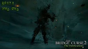 The Bridge Curse 2: The Extrication: #9 Финал