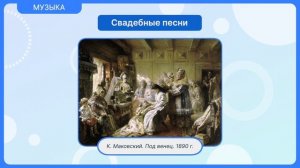 Богатство и разнообразие фольклорных традиций народов нашей страны