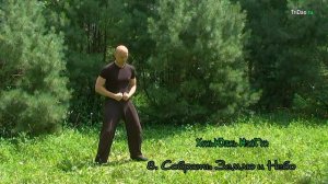 ХуньЮань НэйГун