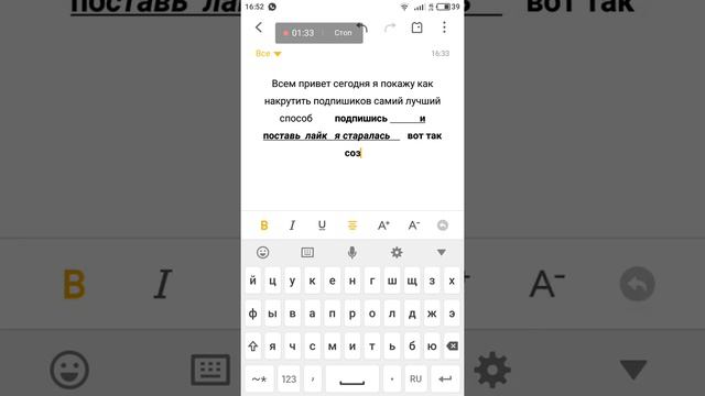 Как накрутить просмотры лайки и подписки лучший способ без приложений