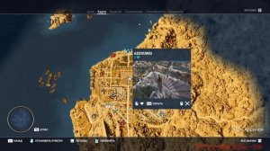 Assassin's Creed: Истоки [Origins] Загадки папируса (26) -Хорошее близится (Арсиноя)