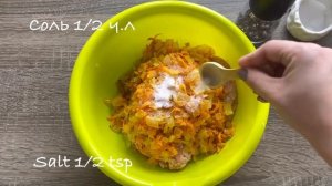 Готовим на пару мясной рулет.Ханум.Рулет в мантоварке/пароварке.cooking meatloaf in a double boiler