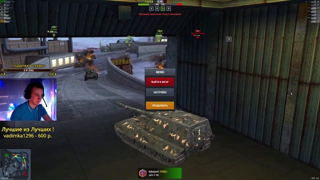 🔴 Проходим боевой пропуск 2021 | WOT BLITZ | 🍀LuckyMan WOTBlitz