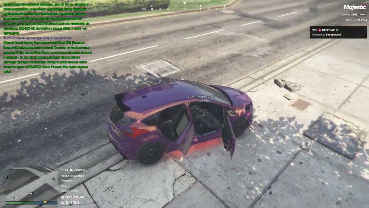 Полная история на мусоровозе #1 | GTA 5 | Majestic сервер Dallas.