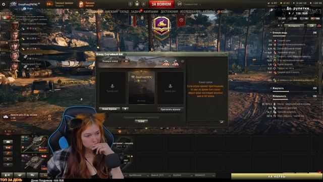 Новогоднее наступление - Прем дня M6A2E1 || World Of Tanks смотреть онлайн