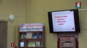 Новости г. Гусь-Хрустальный от 19 ноября 2018 года