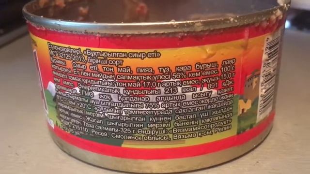 Тушенка Гипар. Это кушать нельзя смотреть онлайн