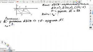 координаты середины отрезка