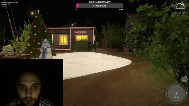 РУССКАЯ РЫБАЛКА 4 VORON ЛОВИМ СУПЕР КАРПА смотреть онлайн