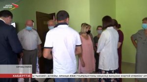 Кæрдзыны хъæуы байгом кодтой ног амбулатори