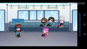 Клип:голубой вагон (Gacha life)