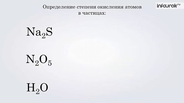 Cl степень окисления 7. Степень окисления азота в хлориде аммония. -18 Степень. Степень окисления тест 8 класс.