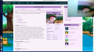 МИЛА БЬЁТ АНДРЕЯ!