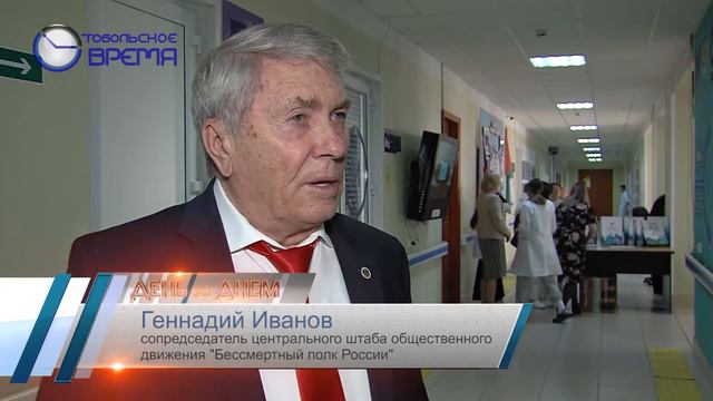 ФОРУМ ВЕТЕРАНСКИХ ОРГАНИЗАЦИЙ смотреть онлайн