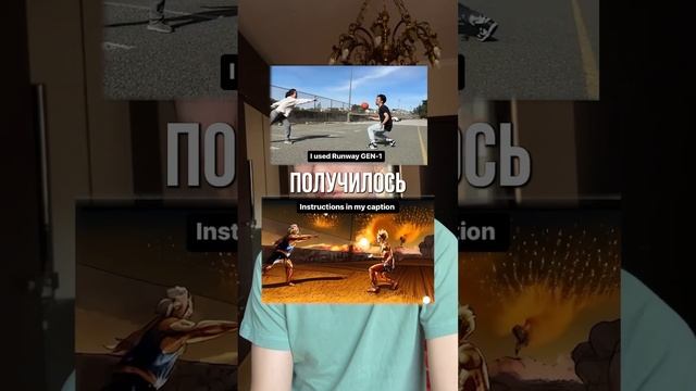 Как стилизовать свое видео через нейросеть часть 2! ai