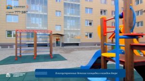 Квартиры в Светлогорске 3. Калининградская область г. Светлогорск, ул. Ольховая 26