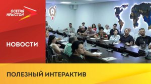 В центре "Мой Бизнес" прошел семинар для предпринимателей
