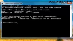 Как узнать какой bios, материнская плата и процессор?